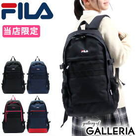 楽天市場 リュック 通学 Filaの通販