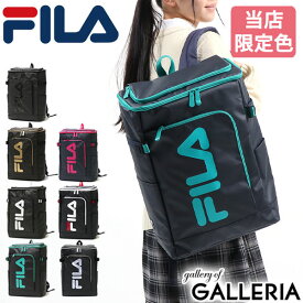 楽天市場 高校生fila通学リュックの通販 楽天市場 高校生fila通学リュックの通販