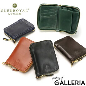 【エントリー&楽天カード最大21倍】 ノベルティ付 【正規品3カ月保証】 グレンロイヤル 財布 GLENROYAL ジップアラウンドスモールウォレット ZIP AROUND SMALL WALLET 2つ折り財布 本革 小銭入れ付き ミニ 軽量 ラウンドファスナー メンズ レディース 03-5866