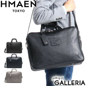 【最大45倍｜30日0時～10時】 アエナ ビジネスバッグ HMAEN 本革 革 2WAY A4 ブリーフケース SLBi MUG BRIEF マグブリーフ ビジネス 通勤 ショルダー 軽量 軽い 日本製 メンズ レディース