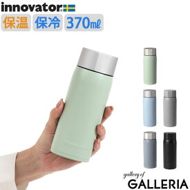 【エントリー&楽天カード最大12倍】【日本正規品】 イノベーター ボトル innovator STAINLESS BOTTLE ステンレスボトル マグボトル 水筒 保温 保冷 蓋付き 魔法瓶 ステンレス 370ml 小さめ アウトドア スポーツ ランチ