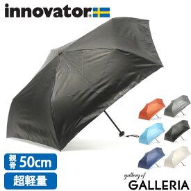 【最大45倍｜30日0時～10時】【日本正規品】 イノベーター 傘 折りたたみ傘 innovator 折り畳み傘 折り畳み 50cm 雨 雨傘 超軽量 軽量 軽い 撥水 メンズ レディース IN-50M