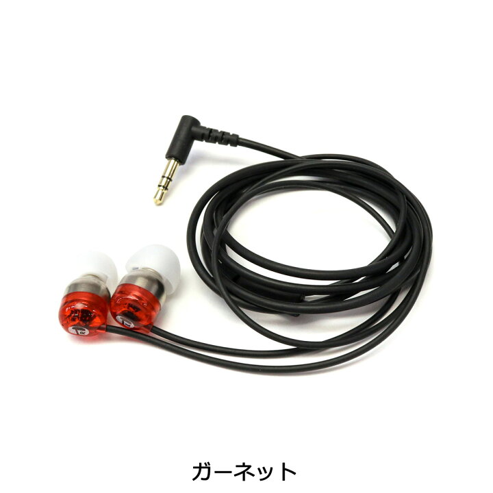 楽天市場】【エントリー楽天カード最大14倍 10/30限定】【次回使えるクーポン付】【メール便】【1年保証】 イヤホン 有線 ハイレゾ アンティーム intime 碧 SORA Light 2019 Edition イヤフォン カナル型 ハイブリッド型 高音質 オーツェイド O2aid : ギャレリア ... 楽天市場】【エントリー楽天カード最大14倍 10/30限定】【次回使えるクーポン付】【メール便】【1年保証】 イヤホン 有線 ハイレゾ アンティーム intime 碧 SORA Light 2019 Edition イヤフォン カナル型 ハイブリッド型 高音質 オーツェイド O2aid : ギャレリア ...