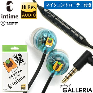 �y�ő�49�{ 4/5����z�y����g����N�[�|���t�z�y���[���ցz�y1�N�ۏ؁z �C���z�� �L�� �n�C���] �A���e�B�[�� intime �� Light ����܂���� Version with Microphone �I�[�c�F�C�h O2aid O2-SRL19-GU