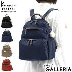 【エントリー&楽天カード最大21倍】【セール30%OFF】 ノベルティ付 カナナプロジェクト リュック Kanana project エブリーリュック SP1 リュックサック バッグパック バッグ 旅行 A4 11L ナイロン レディース 31662 世界ふしぎ発見