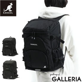 【エントリー&楽天カード最大21倍】 ノベルティ付 カンゴール リュック 通学 31L ボックス型 KANGOL リュックサック legend3 A4 B4 PC 大容量 女子 男子 中学生 高校生 レインカバー付き メンズ レディース 250-1521