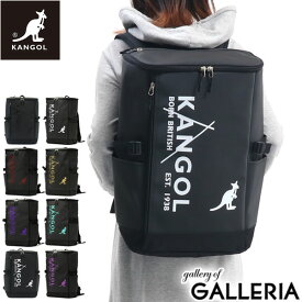 【エントリー&楽天カード最大21倍】 ノベルティ付 カンゴール リュック KANGOL バッグ SARGENT2 リュックサック バックパック A4 B4 スクエア 30L 通学 スクールバッグ 女子 男子 中学生 高校生 通学リュック メンズ レディース 250-1271