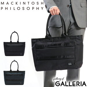 マッキントッシュ Mackintosh ビジネス トートバッグ 通販 人気ランキング 価格 Com マッキントッシュ Mackintosh ビジネス トートバッグ 通販 人気ランキング 価格 Com