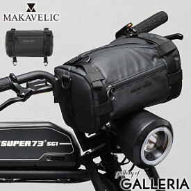 【最大39倍 4/20限定】 ノベルティ付 MBG Design by MAKAVELIC BICYCLE SIDE BAG マキャベリック 自転車 バッグ フロントバック ショルダーバッグ サイドバッグ メンズ 撥水 防水 MAD BOLT GARAGE MB21-10401