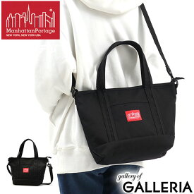 【最大39倍 4/20限定】【日本正規品】 マンハッタンポーテージ トートバッグ Manhattan Portage Rego Tote Bag ショルダーバッグ 2WAY 小さめ 斜めがけ ミニバッグ 軽量 メンズ レディース MP1305Z2