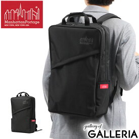 【エントリー&楽天カード最大21倍】【日本正規品】 マンハッタンポーテージ リュック Manhattan Portage ビジネスリュック 軽量 Pacific Thames Backpack スクエアリュック 通学 通勤 A4 B4 大容量 PC収納 MP2243HPWP