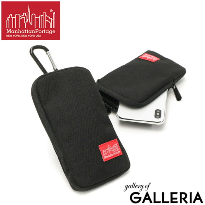 楽天市場 エントリー 楽天カード最大12倍 メール便 日本正規品 マンハッタンポーテージ スマホケース Manhattan Portage Cell Phone Case スマホポーチ スマートフォン ケース スマホ ポーチ カラビナ ブランド メンズ レディース Mp1002l ギャレリア 楽天市場 エントリー 楽天カード最大12倍 メール便 日本正規品 マンハッタンポーテージ スマホケース Manhattan Portage Cell Phone Case スマホポーチ スマートフォン ケース スマホ ポーチ カラビナ ブランド メンズ レディース Mp1002l ギャレリア