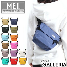 楽天市場 Mei ショルダーバッグ 高さ 詳細 高さ 5 9cm の通販