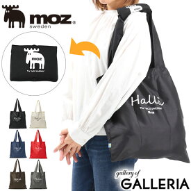 【当店限定 エントリーで最大12倍】【メール便で送料無料】 モズ エコバッグ moz トート バッグ bara 折りたたみエコバッグ トートバッグ パッカブル ショッピングバッグ 折りたたみ 軽い 軽量 A4 B4 大きめ レディース MPSK-01
