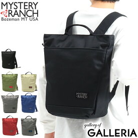 【最大48倍 6/10限定】 ノベルティ付 【日本正規品】 ミステリーランチ リュック MYSTERY RANCH トートリュック MARKET マーケット バックパック リュックサック トートバッグ A4 通勤 通学 メンズ レディース