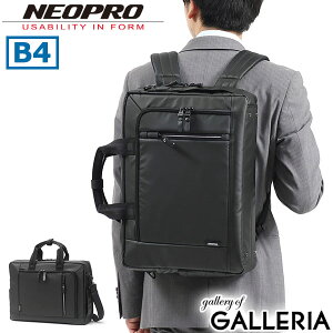 �y�ő�55�{ 7/30����z �l�I�v�� �r�W�l�X�o�b�O 3way NEOPRO COMMUTE LIGHT 3way�u���[�t �u���[�t�P�[�X �����b�N �V�����_�[ B4 A4 �傫�� �y�� PC���[ �r�W�l�X �ʋ� �i�C���� �����Y ���f�B�[�X 2-761