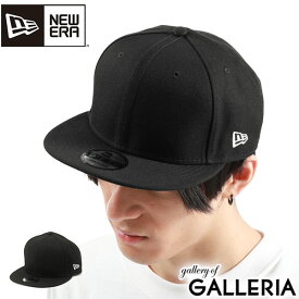 【最大47倍 5/25限定】【正規取扱店】 ニューエラ キャップ NEW ERA 9FIFTY ベーシック ベースボールキャップ 帽子 アジャスター サイズ調節 ロゴ 刺繍 ストリート アウトドア コットン メンズ レディース