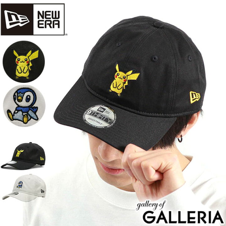 楽天市場 エントリー 楽天カード最大12倍 正規取扱店 ニューエラ キャップ New Era Pokemon 9thirty 帽子 コラボ コラボキャップ ポケモン 刺繍 ブランド キャラクター ピカチュウ ポッチャマ メンズ レディース ギャレリア Bag Luggage Annex