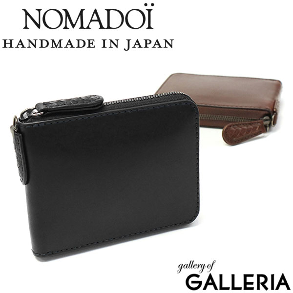 無料ラッピング ノマドイ 財布 NOMADOI アラバマ ALABAMA 二つ折り財布 box型小銭入れ ラウンドファスナー メンズ レディース 本革 コンパクト シンプル 日本製 NAMW2AS1 メンズ財布