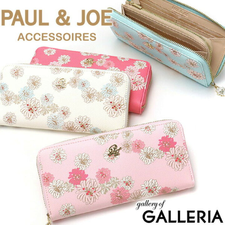 楽天市場 ポール ジョー アクセソワ 長財布 Paul Joe Accessoires ポールアンドジョー 財布 ラウンドファスナー クリザンテームプリント レディース Pja W241 ギャレリア Bag Luggage Annex