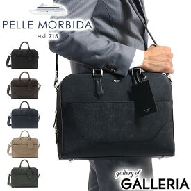 【最大40倍 4/25限定】 折り畳み傘+選べるノベルティ ペッレモルビダ ビジネスバッグ PELLE MORBIDA ブリーフケース Capitano キャピターノ ブリーフバッグ 2WAY通勤 通勤バッグ A4 本革 レザー ショルダー ビジネス CA015