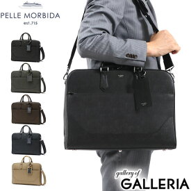 折り畳み傘+選べるノベルティ ペッレモルビダ ブリーフケース PELLE MORBIDA Capitano キャピターノ ビジネスバッグ 本革 2WAY 通勤 ショルダー B4 A4 モルビダ メンズ CA013B