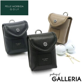 もれなくケアセット＋選べるノベルティ ペッレモルビダ スコープケース PELLE MORBIDA GOLF ゴルフ スコープボックス 計測器 距離計 ケース ポーチ スコープボックスポーチ 撥水 軽量 ブランド メンズ レディース PG008