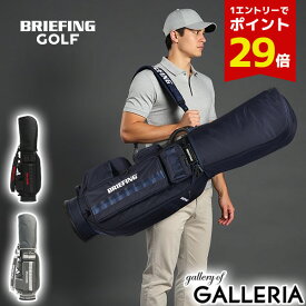 【当店限定 エントリーで最大31倍】 ノベルティ付 【日本正規品】 ブリーフィング ゴルフ キャディバッグ CR-6 #03 カート型 BRIEFING GOLF 自立 ブランド かっこいい おしゃれ 5分割 8.5型 46インチ フード付き ショルダー シンプル 撥水 CS SERIES BRG251D01