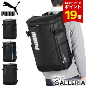 【最大52倍 17日10時迄】 ノベルティ付 プーマ リュック メンズ レディース 大容量 通学 PUMA スクールリュック リュックサック ブランド おしゃれ 軽量 軽い PC収納 ボックス型 スクエア型 ブラック 撥水 A3 40L 16inch アポロン デイパック J20357
