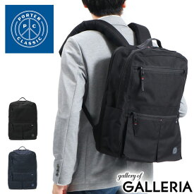 【最大58倍 25日0時～9:59限定】 ノベルティ付 ポータークラシック リュック Porter Classic × muatsu ムアツ NEWTON BUSINESS RUCKSACK (L) ニュートン リュックサック ビジネスリュック バックパック ビジネス 通勤 B4 日本製 PC-050-1417