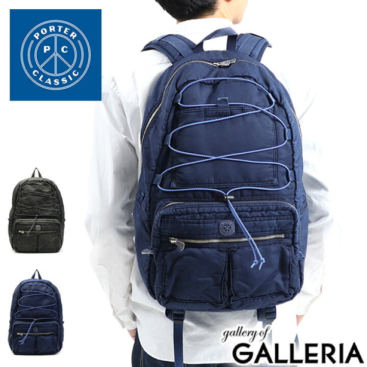 【最大58倍 11/5限定】 ポータークラシック リュックサック Porter Classic スーパーナイロン SUPER NYLON  DAYPACK デイパック バックパック リュック B4 大容量 メンズ PC-015-264 ギャレリア Bag＆Luggage ANNEX