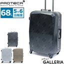【最大63倍 7/10限定】 ノベルティ付 【正規品10年保証】 プロテカ スーツケース PROTeCA プロテカ エキノックスライトオーレ リミテッド 68L 5〜6泊 軽量 EQUINOX LIGHT ORE LTD2 限定 キャリーケース エース ACE 00846