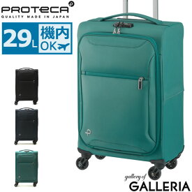 【10%OFFクーポン4日20時～】【正規品10年保証】 ノベルティ付 プロテカ スーツケース PROTeCA キャリーケース エセリア キャリーバッグ 機内持ち込み 軽量 Sサイズ フロントオープン 旅行バッグ 超軽量 29L 静音 旅行 1泊 TSAロック 出張 日本製 エース ACE 12943