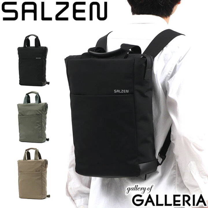 楽天市場 サルゼン リュック Salzen Freelict バックパック ビジネスバッグ ビジネスリュック 2way トートバッグ B4 12l 超軽量 軽量 撥水 ナイロン Rfid ノートpc 通勤 ビジネス メンズ レディース Zen Tbp ギャレリア Bag Luggage Annex