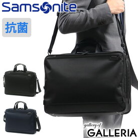 【最大48倍 6/10限定】 ノベルティ付 【正規品2年保証】 サムソナイト ビジネスバッグ Samsonite デボネア5 ブリーフケースS 2WAY ショルダー 斜めがけ 通勤 A4 撥水 薄マチ メンズ ノートPC HS3-001