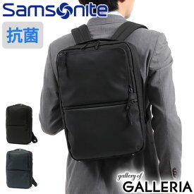 【最大39倍 4/20限定】 ノベルティ付 【正規品2年保証】 サムソナイト ビジネスリュック Samsonite ビジネスバッグ サブ-リム ツーウェイバッグS リュック A4 2WAY ノートPC ビジネス 通勤 通勤バッグ 撥水 抗菌 軽量 HT7-001