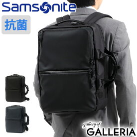 【最大39倍 4/20限定】 ノベルティ付 【正規品2年保証】 サムソナイト ビジネスリュック Samsonite ビジネスバッグ サブ-リム ツーウェイバッグL リュック A4 B4 2WAY PC ビジネス 通勤 通勤バッグ 撥水 抗菌 軽量 HT7-003