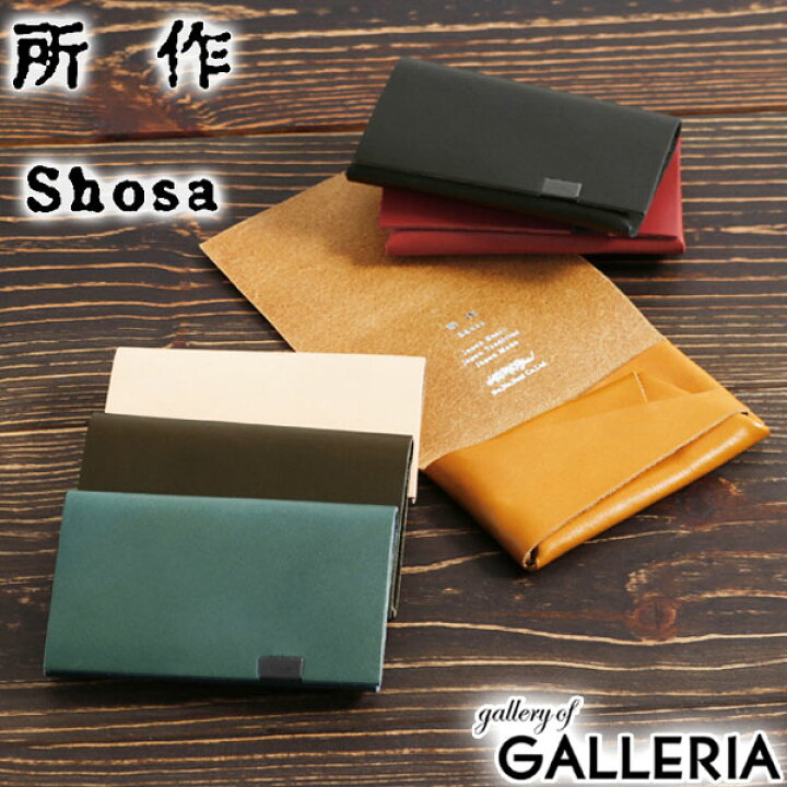 楽天市場】【最大60倍 3/25限定】 ノベルティ付 所作 財布 SHOSA 