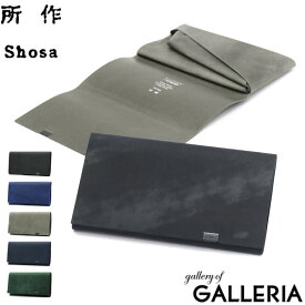 【最大49倍 4/25限定】 ノベルティ付 所作 長財布 SHOSA ショサ 財布 ロング ロングウォレット Oil Nubuck LONG WALLET オイルヌバック 革 本革 レザー 折りたたみ 薄い SHO-LO1-B