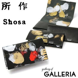 【最大46倍 11日1:59迄】 ノベルティ付 所作 カードケース SHOSA 名刺入れ ショサ handpaint カード入れ 薄型 本革 コンパクト 日本製 メンズ レディース SHO-CA1C
