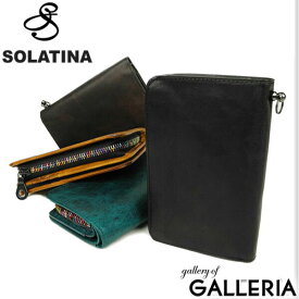 【エントリー&楽天カード最大21倍】 ノベルティ付 SOLATINA ソラチナ 財布 二つ折り財布 二つ折り 小銭入れあり 本馬革 ホース riri社製レインボージッパー メンズ レディース SW-38151