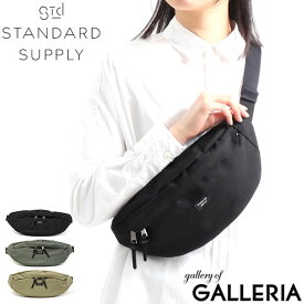 【最大47倍 5/25限定】 ノベルティ付 【正規取扱店】 スタンダードサプライ ウエストバッグ STANDARD SUPPLY バッグ SIMPLICITY CORDURA 斜めがけバッグ ナイロン メンズ レディース シンプル ユニセックス カジュアル 限定 FANNY PACK