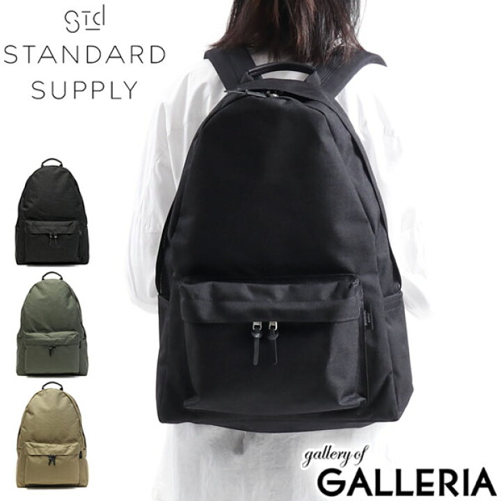 楽天市場】【最大37倍 6/15限定】【セール40%OFF】【正規取扱店 