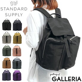 【エントリー&楽天カード最大21倍】 ノベルティ付 【正規取扱店】 スタンダードサプライ リュック STANDARD SUPPLY デイパック SIMPLICITY リュックサック 大きめ かぶせ A4 B4 大人 撥水 通学 日本製 ユニセックス メンズ レディース 2POCKET PACK