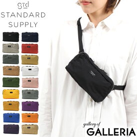 【最大49倍 4/25限定】【正規取扱店】 スタンダードサプライ ウエストポーチ STANDARD SUPPLY SIMPLICITY ウエストバッグ ボディバッグ 斜めがけ 小さめ ユニセックス メンズ レディース 日本製 WALKIES PACK