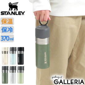 【最大49倍 25日0時～9:59限定】【正規取扱店】 スタンレー 水筒 STANLEY タンブラー 真空マグ ゴー ステンレスボトル 蓋付き 小さめ コンパクト 保温 保冷 アウトドア キャンプ ゴーシリーズ Go Series ゴー真空ボトル 0.37L 10-10124