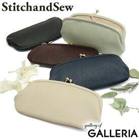 【最大49倍 4/25限定】 ステッチアンドソー 財布 StitchandSew 長財布 がま口 レディース 小銭入れ 革 本革 スティッチアンドソー CLW101