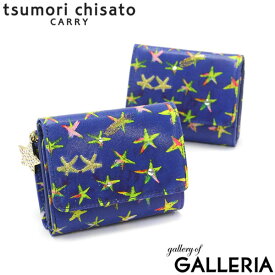 【エントリー&楽天カード最大21倍】 ノベルティ付 ツモリチサト ミニ財布 tsumori chisato CARRY エジプシャンスター 三つ折り財布 財布 コンパクト ミニウォレット ミニ 小銭入れ 本革 羊革 革 軽量 レザー ブランド レディース 57630