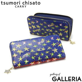 【エントリー&楽天カード最大21倍】 ノベルティ付 ツモリチサト 長財布 tsumori chisato CARRY エジプシャンスター 財布 ラウンド ラウンドファスナー 大容量 小銭入れ 本革 革 軽量 レザー ブランド レディース 57632