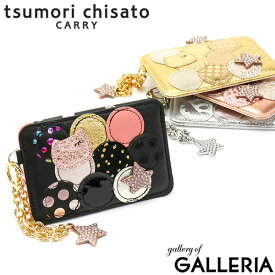 【最大49倍 4/25限定】 ツモリチサト パスケース tsumori chisato carry 定期入れ 新マルチドット カードケース レディース ブランド レザー 57006